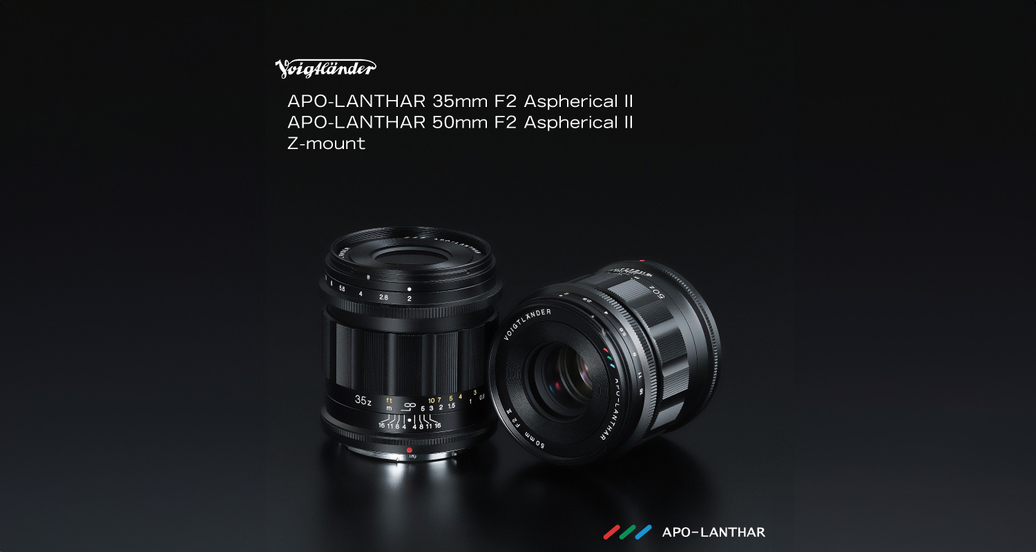 フォクトレンダー、｢APO-LANTHAR 35mm F2 Aspherical II｣｢APO-LANTHAR