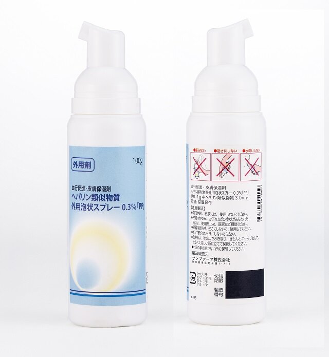 ヘパリン類似物質外用泡状スプレー0.3％「PP」（ヘパリン類似物質