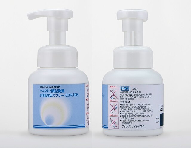 ヘパリン類似物質外用泡状スプレー0.3％「PP」（ヘパリン類似物質