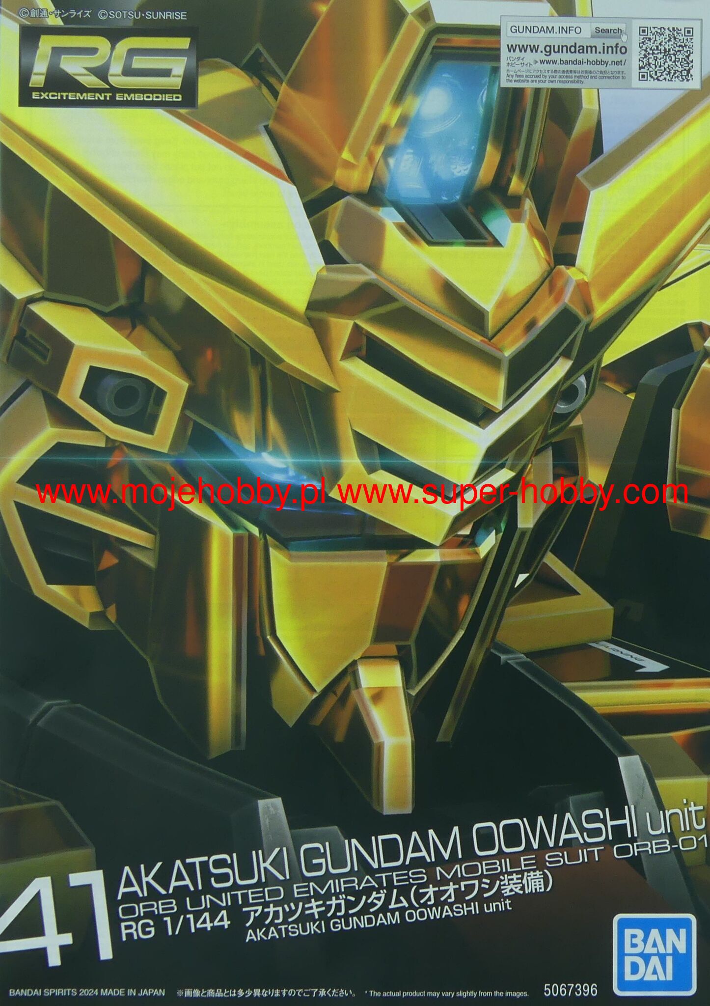 Akatsuki Gundam Oowashi Unit - ORB United Emirates Mobile Suit ORB