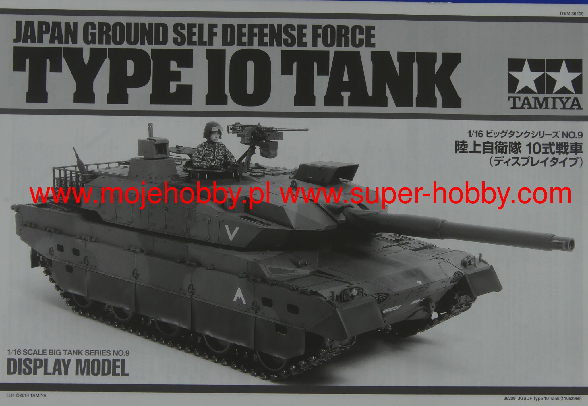 Japan Ground Self Defense Force Type 10 Tank Tamiya 36209