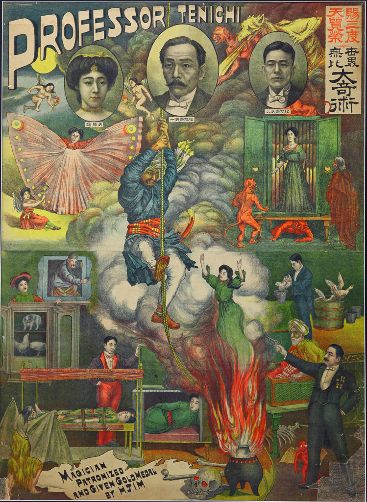 日本奇術協会 – Welcome! To Wonderland