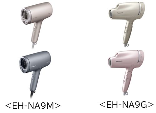 ヘアードライヤー ナノケアの最新モデルと前モデルの比較 - ヘアー