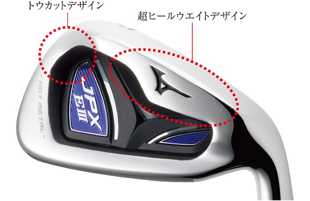 JPX EIII sv ホットメタルアイアン（Orochi Light カーボンシャフト付