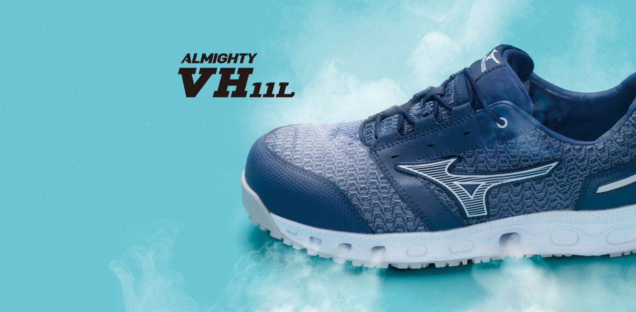 オールマイティ VH 11L（作業靴/プロスニーカー）｜ワーキング｜ミズノ