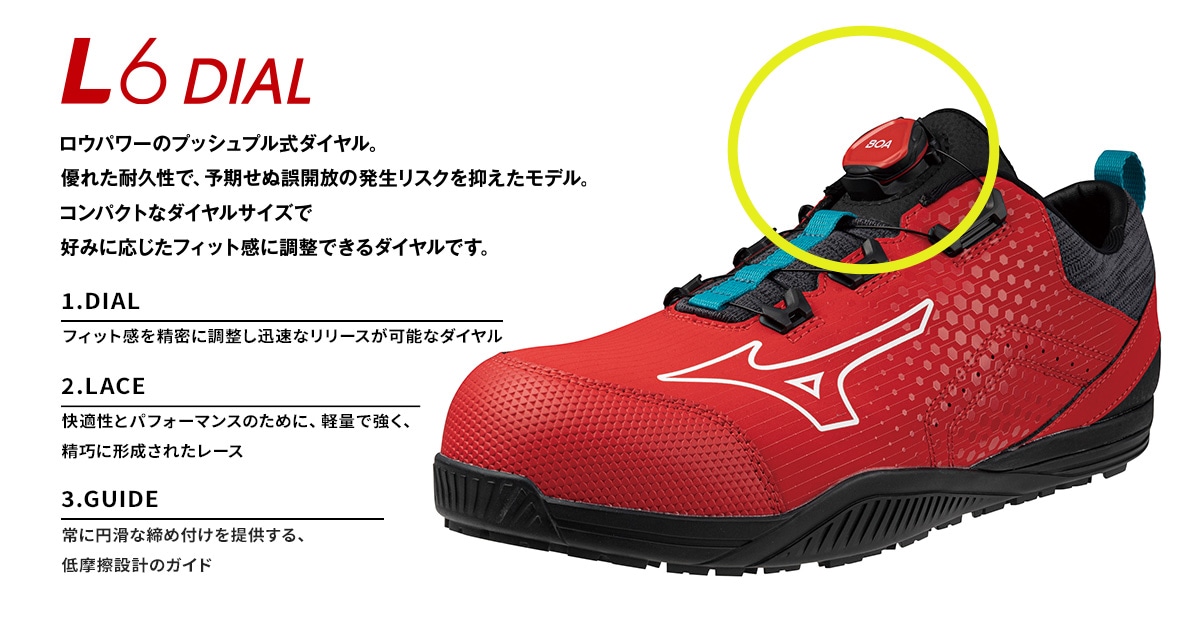 オールマイティ TDⅡ 51L BOA（作業靴/プロスニーカー）｜ワーキング