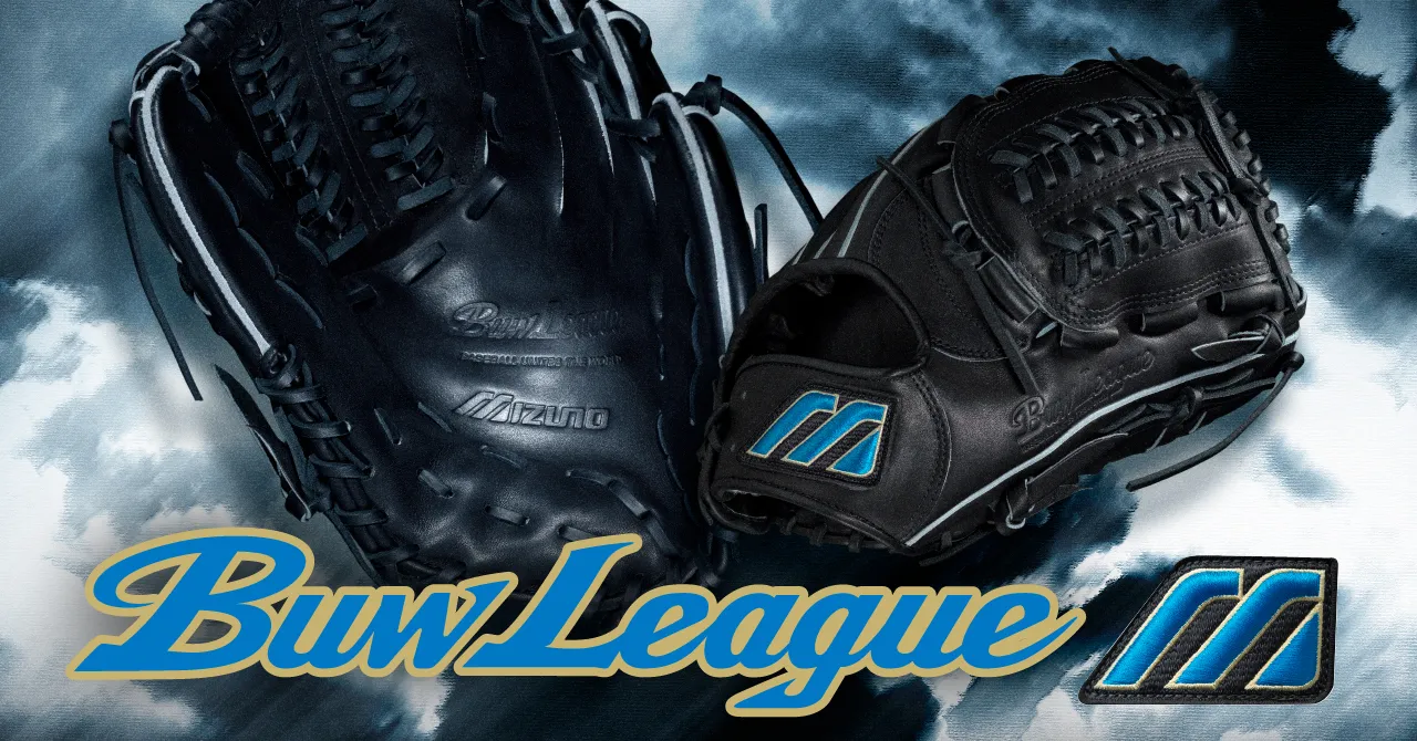 Buw League－ビューリーグ－｜野球｜ミズノ公式オンライン