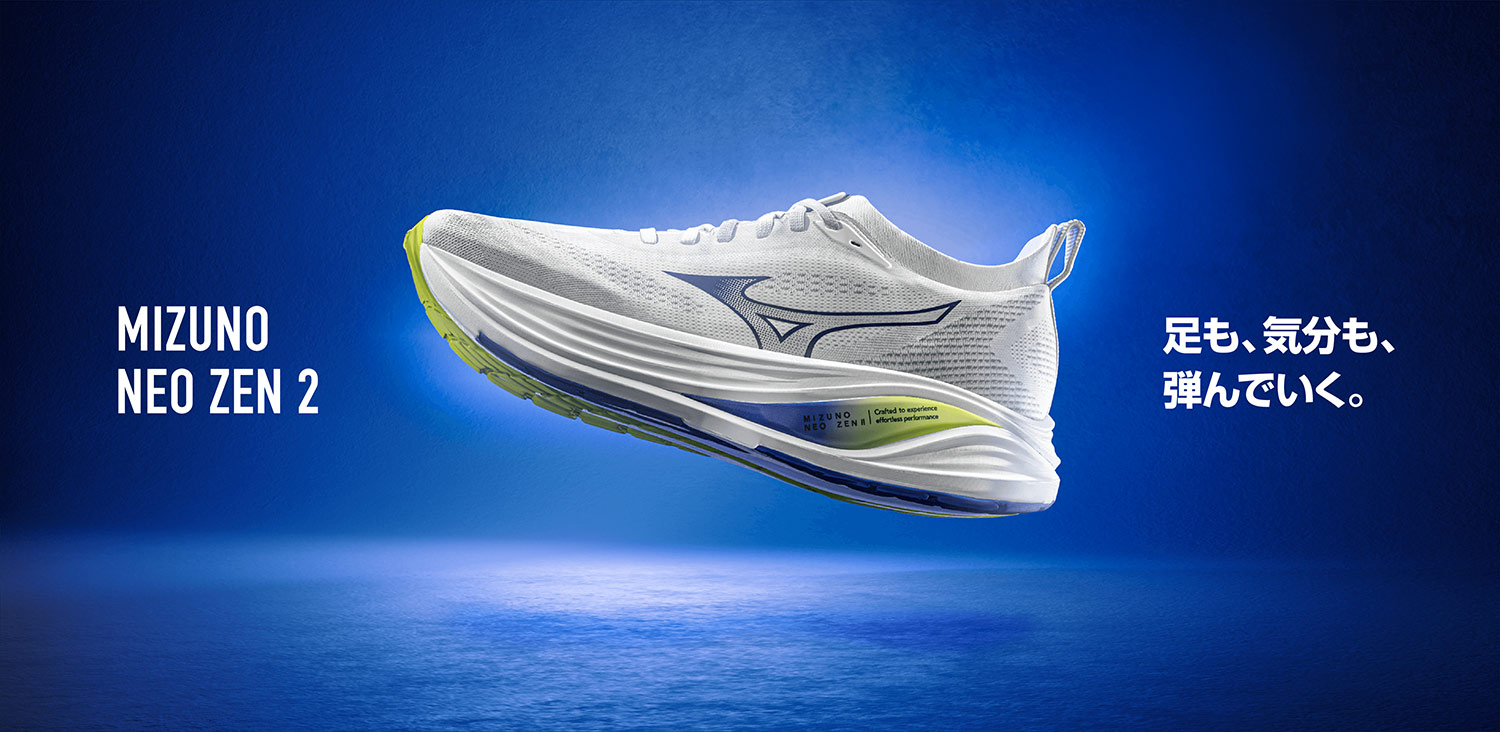 ミズノネオ シリーズ 特設サイト - ミズノランニングシューズ