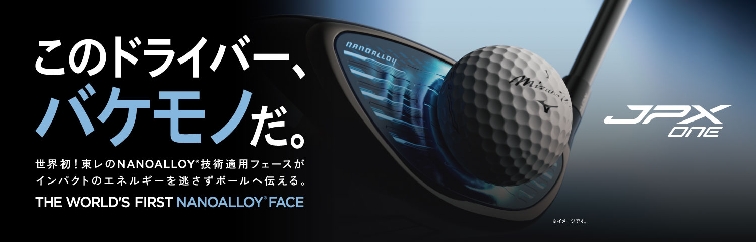 ゴルフ｜ミズノ公式オンライン