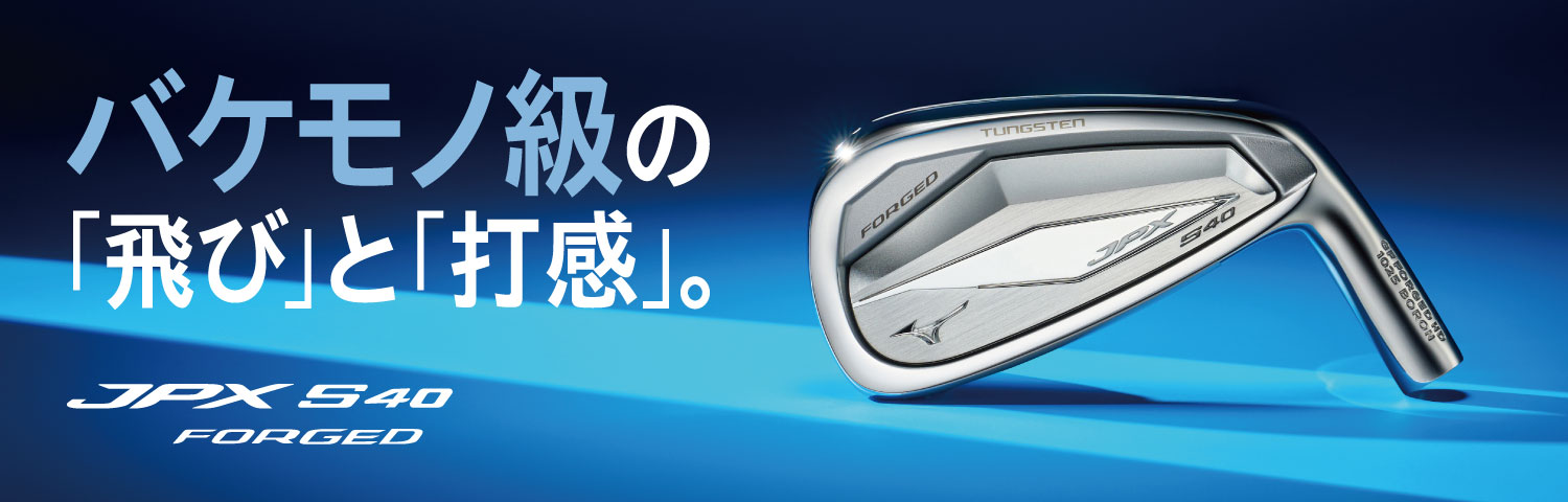 ゴルフ｜ミズノ公式オンライン