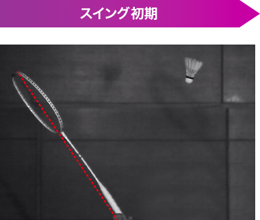 ラケット｜バドミントン｜ミズノ公式オンライン