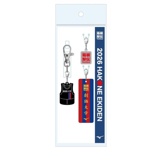 第102回箱根駅伝オフィシャルユニフォームキーホルダー(東京国際大学