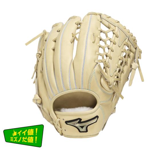 硬式用【ミズノ直営限定／グローバルエリート】ティーンエイジ【外野手