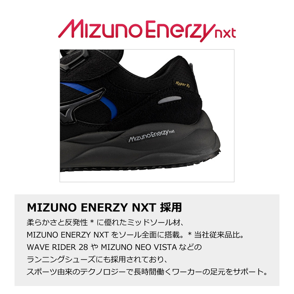 ミズノ公式オンライン限定】オールマイティHV 11L(紐／ローカット