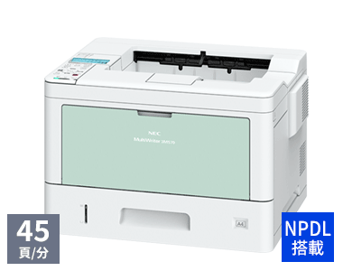 モノクロページプリンタラインアップ: ページプリンタ | NEC