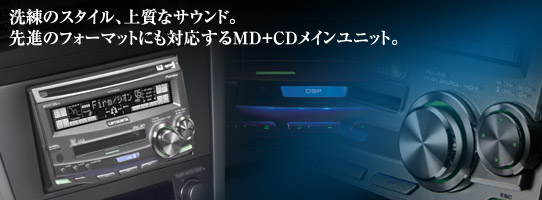 carrozzeria FH－P050MD MP3/MDLP対応品 PIONEER Carrozzeria FH-P050MD CD MD Player Audio Car Stereo