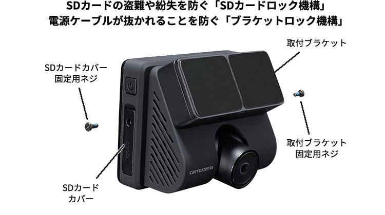 業務用汎用ドライブレコーダー VREC-DZ210D-D | 業務用カー