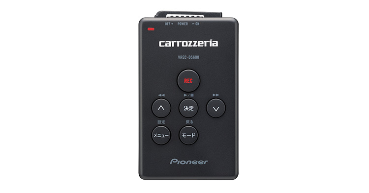 VREC-DS600 | ドライブレコーダー | カーナビ・カーAV carrozzeria