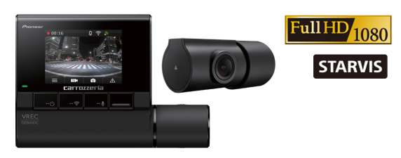 カロッツェリア 高機能2カメラタイプのドライブレコーダーを発売