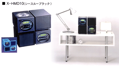 インテリア雑貨感覚で大人気の新オーディオシステム
