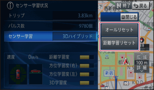 ユーザーズガイド：AVIC-VH99CS/ZH99CS/VH99/ZH99/ZH77