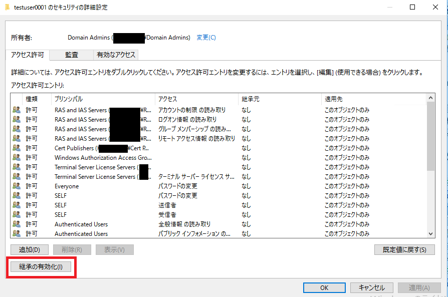 permission-issue - Error Code ; 8344 | Japan Azure Identity