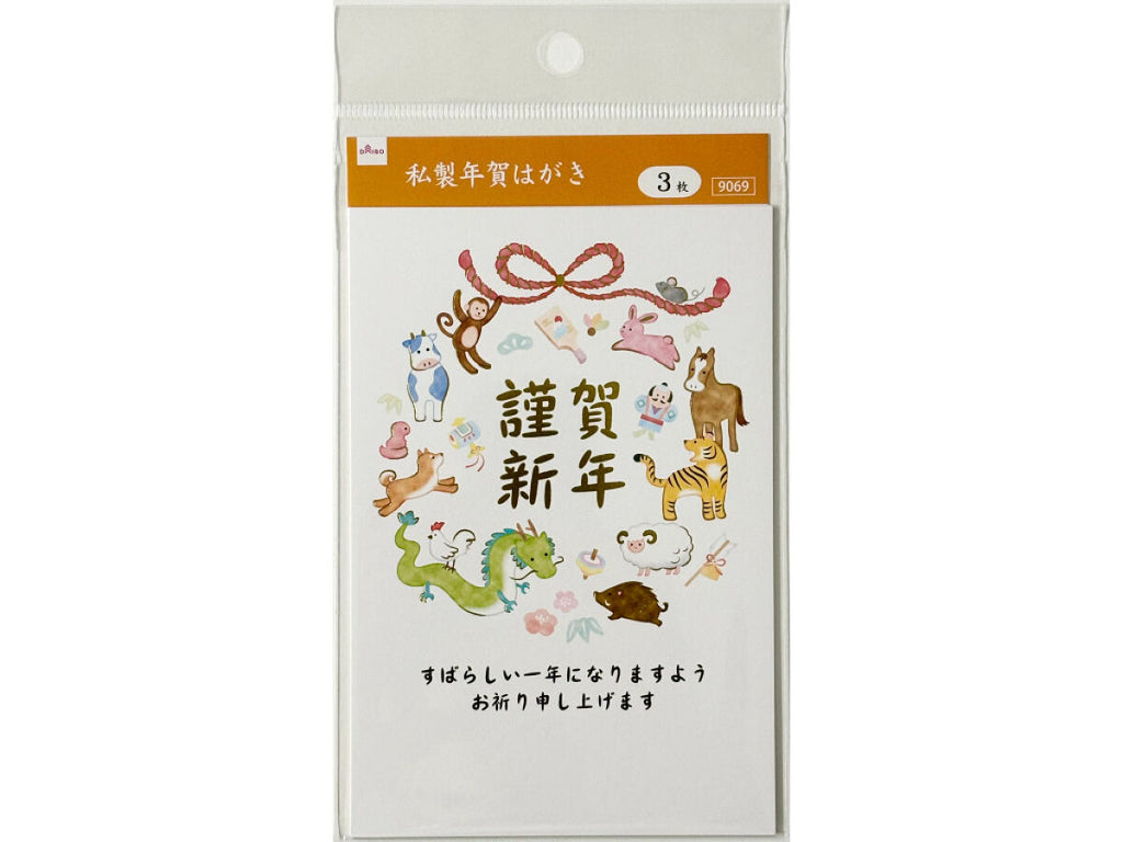 私製年賀はがき（十二支） -100均 通販 ダイソーオンラインショップ