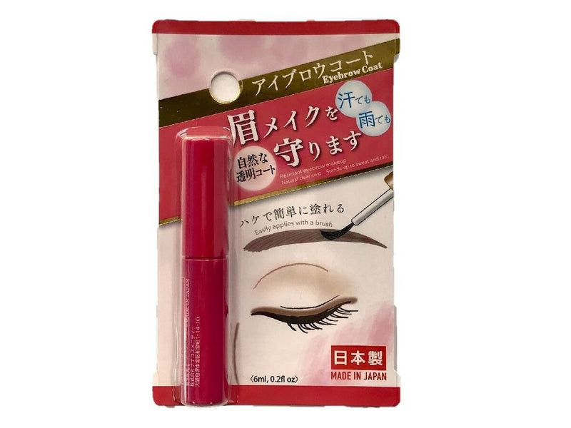 アイブロウコートDA -100均 通販 ダイソーオンラインショップ【公式】