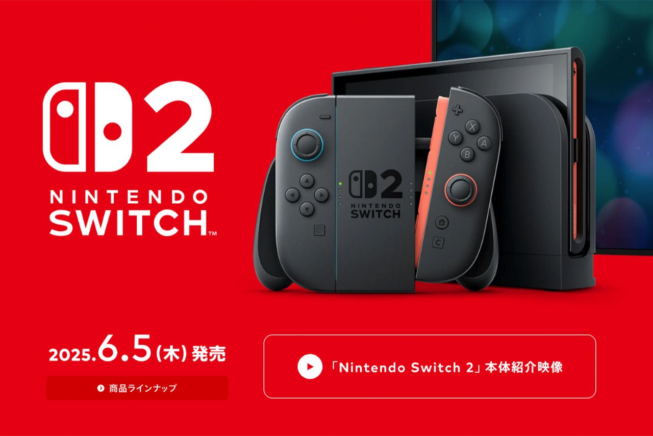 任天堂『Nintendo Switch2』転売の落とし穴、転売ヤーからの購入者を