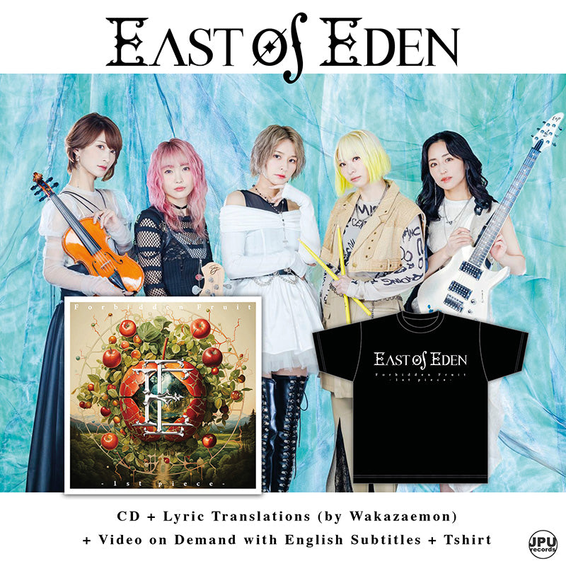 East of Eden – Forbidden Fruit -1st piece- – JPU Records
