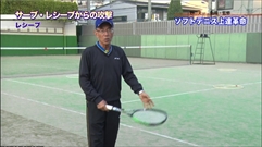 ソフトテニス上達革命 | 野口英一監督 監修