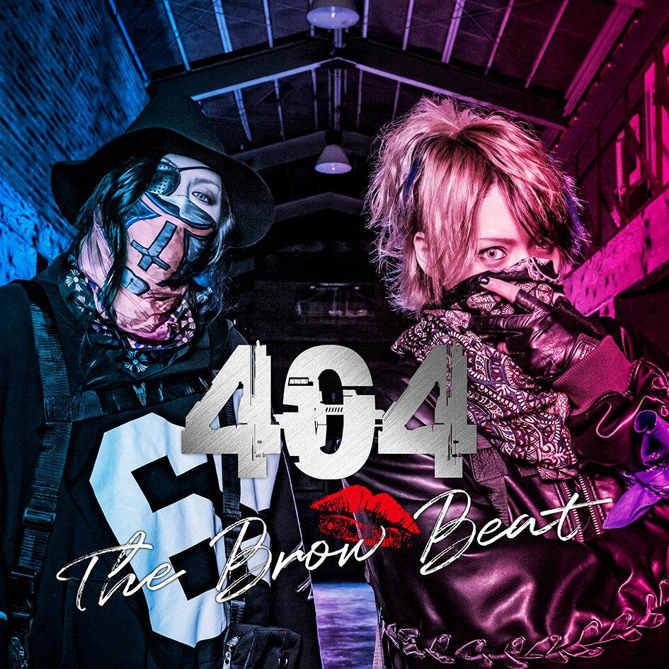 The Brow Beat stuns with first major album 