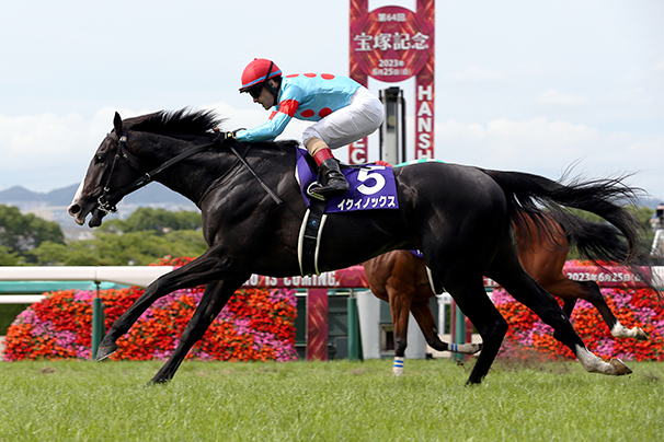 2023年 宝塚記念 JRA