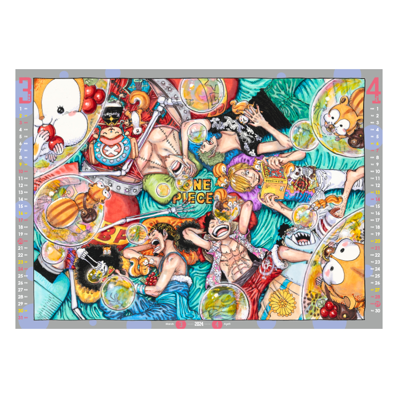 ONE PIECE』コミックカレンダー （大判）2024 画像間違いについて