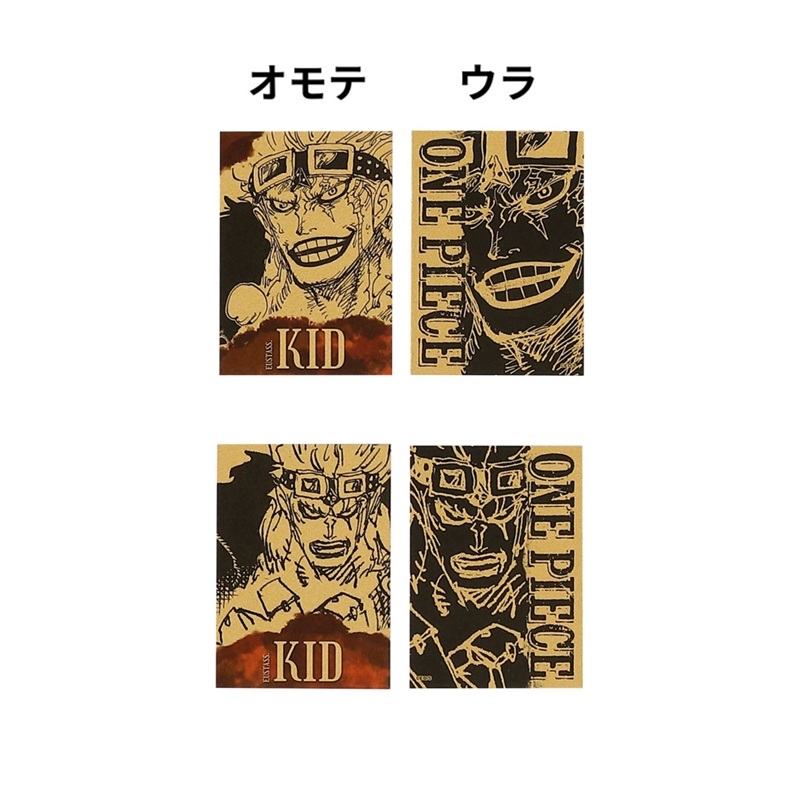 ONE PIECE』黄金カードコレクション 2枚入り 第1弾 （全10