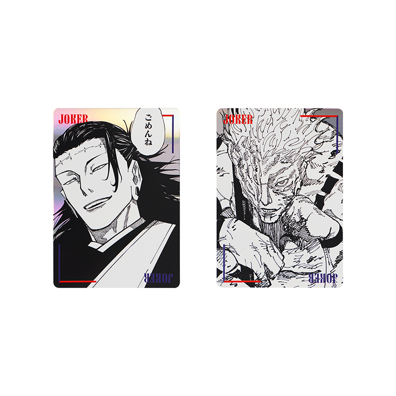 呪術廻戦』ギラギラトランプ（特製箱入り） BC2: 玩具|集英社