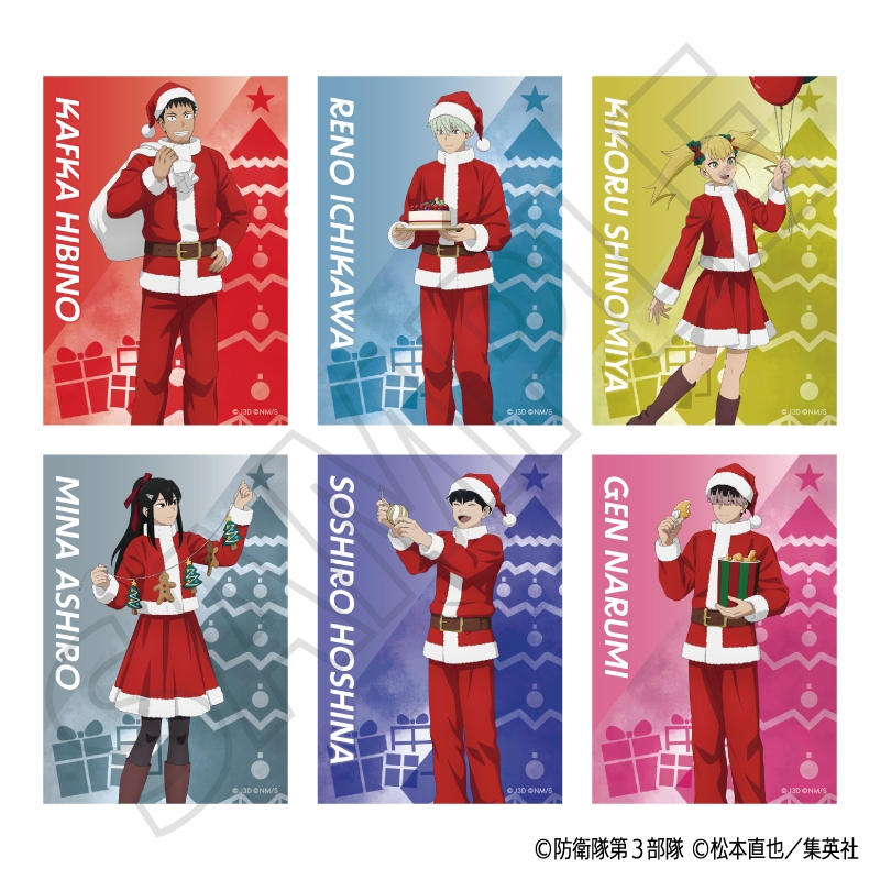 怪獣8号』ブロマイドセット ～クリスマス～（日比野 カフカ、市川