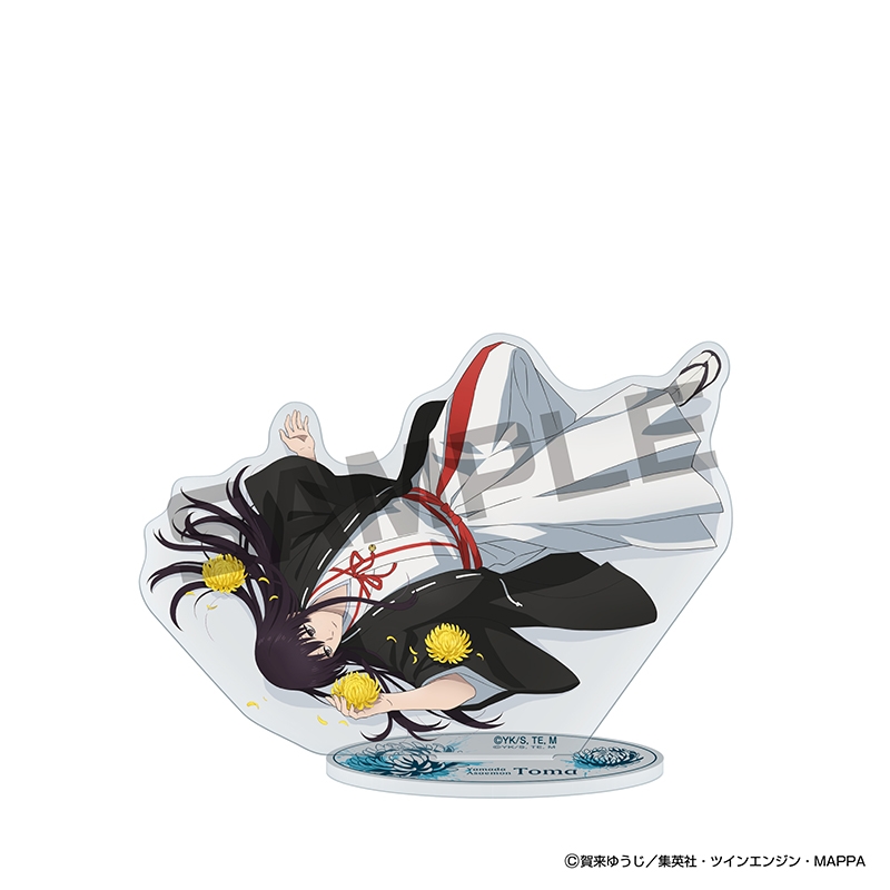 地獄楽』JF2026限定 アクリルスタンド 山田浅ェ門 桐馬: 装飾品