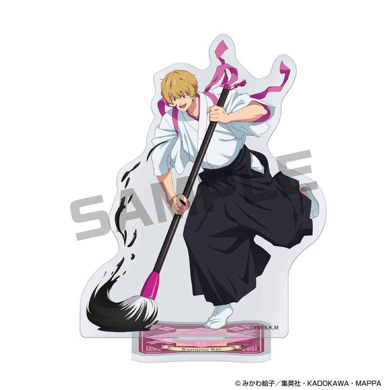 忘却バッテリー』JF2026先行 アクリルスタンド 要圭: 装飾品