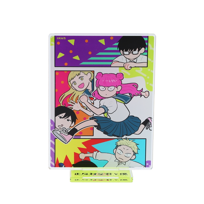 正反対な君と僕』アクリルスタンド BC4－JNPG: 装飾品