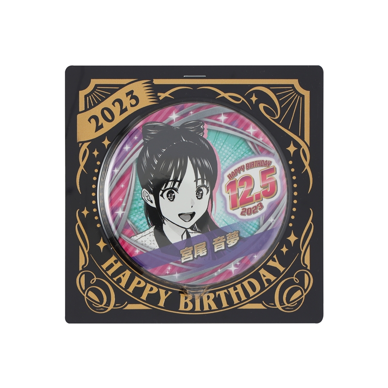 ウィッチウォッチ』バースデイ缶バッジ 宮尾音夢 BC4: アクセサリー