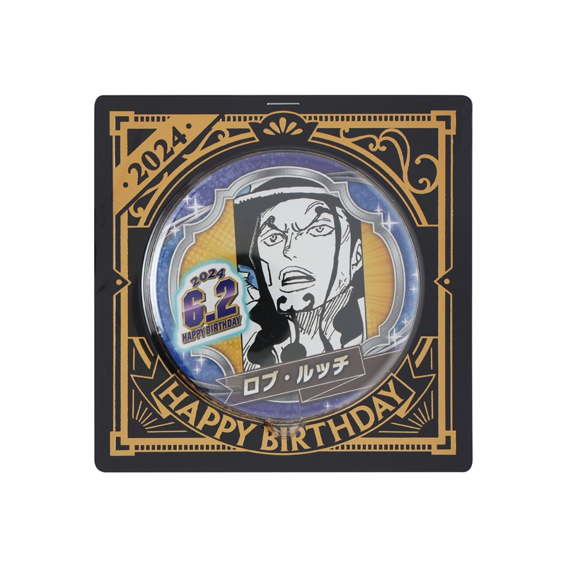 ONE PIECE』バースデイ缶バッジ ロブ・ルッチ BD2