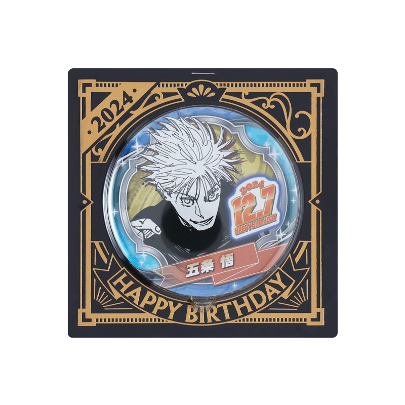 呪術廻戦』バースデイ缶バッジ 五条悟 BD4: アクセサリー類|集英社