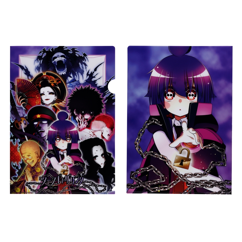 ダークギャザリング』クリアファイル BD4－JF: 文具|集英社