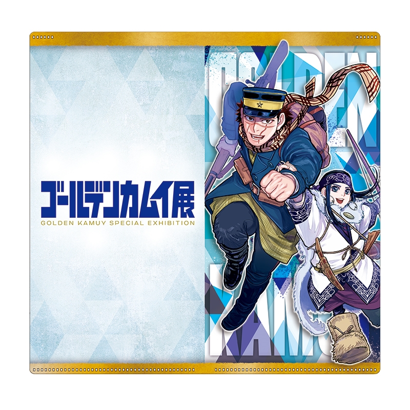 ゴールデンカムイ』チケットファイル＜ゴールデンカムイ展＞ BB2