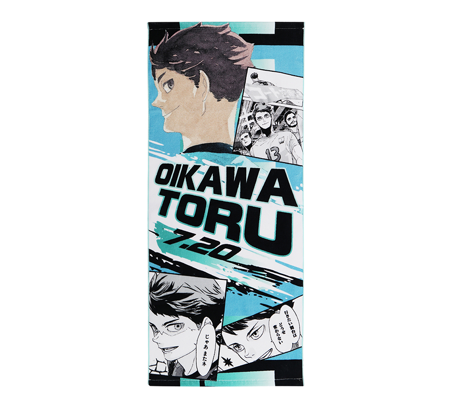 ハイキュー!! フルカラーマフラータオル 及川徹 バースデー ハイキュー