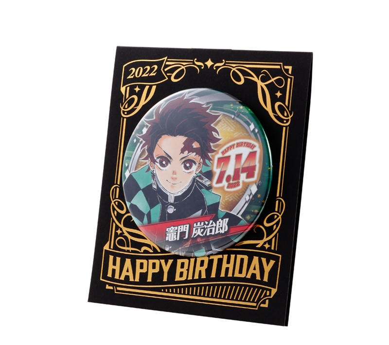 鬼滅の刃』バースデイ缶バッジ 竈門炭治郎 BB3: アクセサリー類