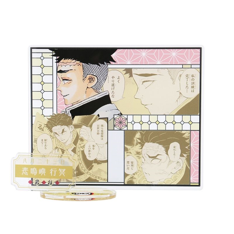 鬼滅の刃』名場面ジオラマフィギュア 悲鳴嶼行冥 BB3: 装飾品