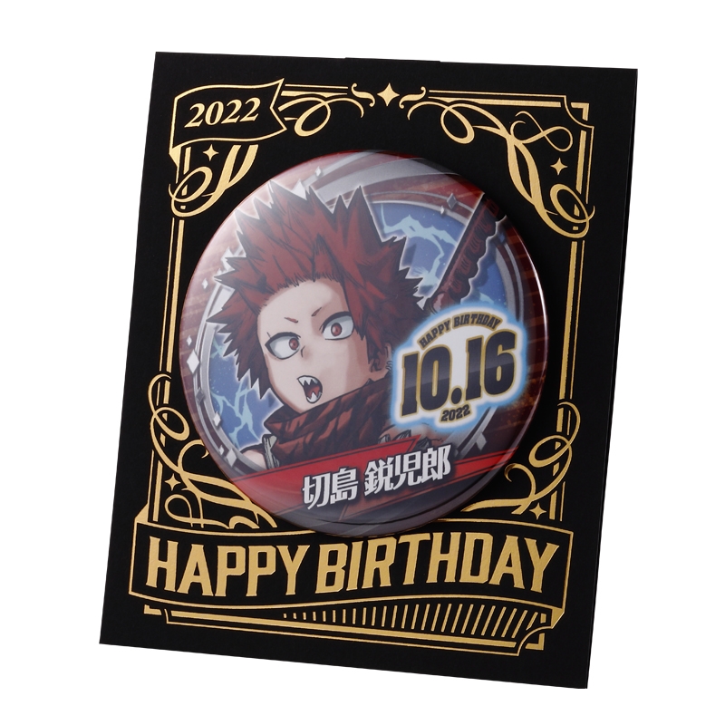僕のヒーローアカデミア』バースデイ缶バッジ 切島鋭児郎 BB4