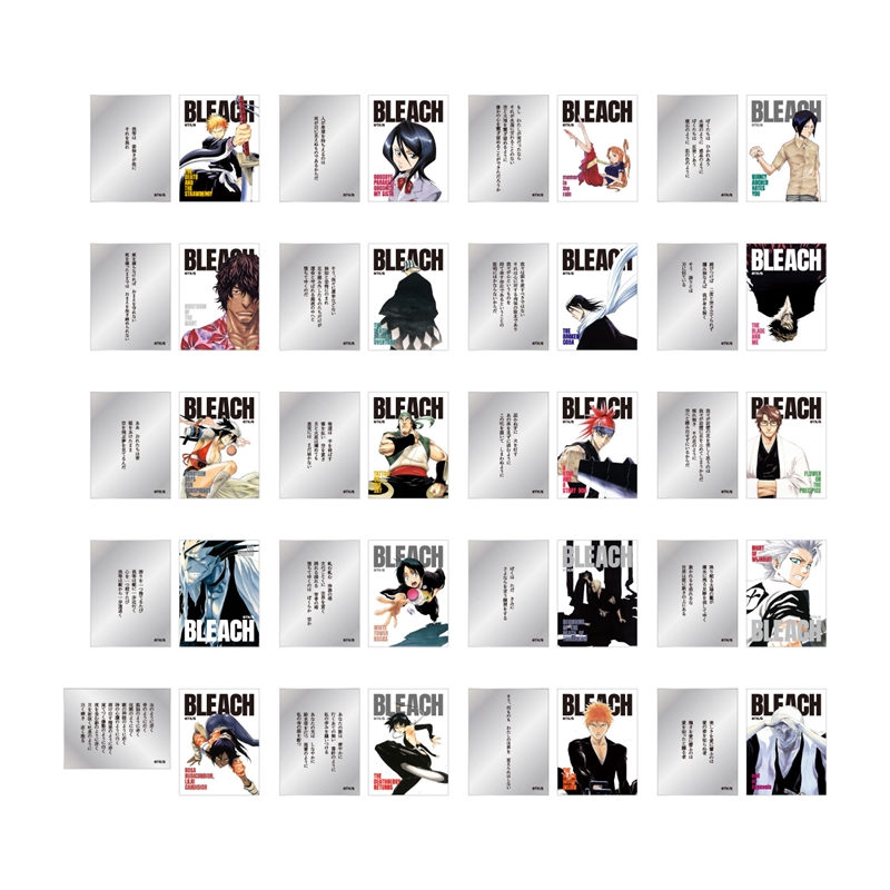BLEACH』巻頭歌ステッカーコレクション2枚入り 第1弾 （全20
